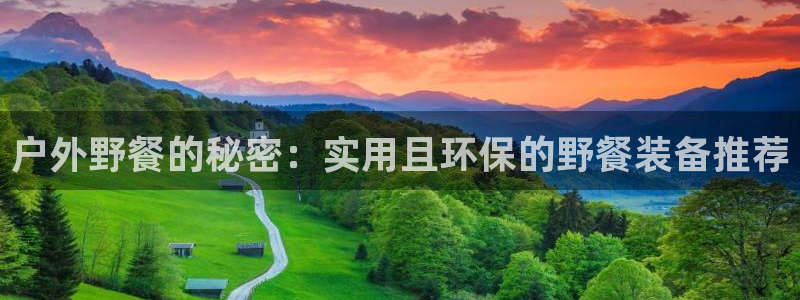 富邦酒店有娱乐场所吗