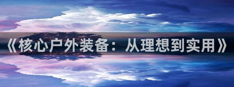 富邦娱乐赌场