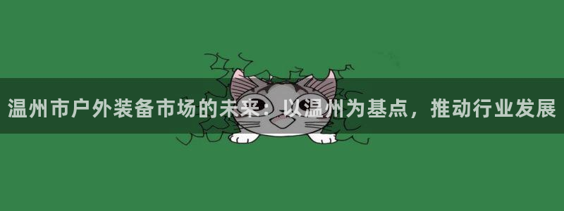 富邦翡翠娱乐会所电话多少