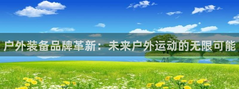 富邦娱乐城fub