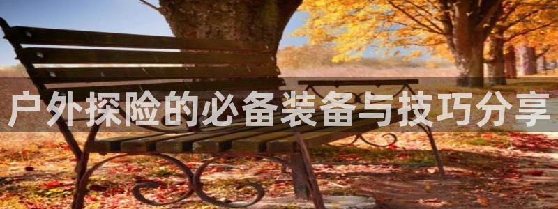 富邦娱乐平台