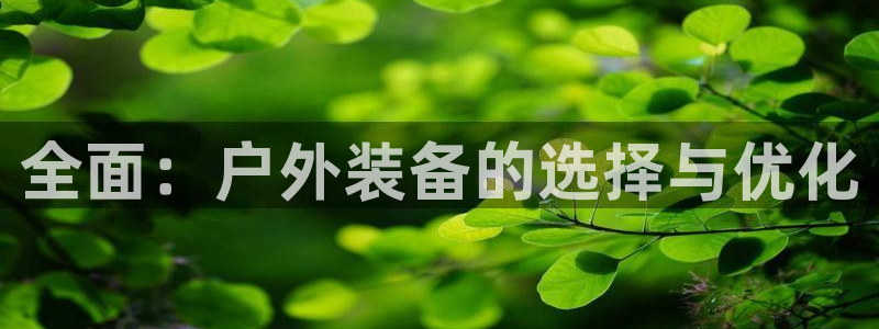 富邦商务娱乐会所