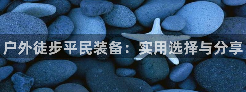 富邦娱乐app那里下载