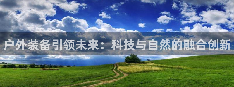 富邦娱乐注册-上全狐网