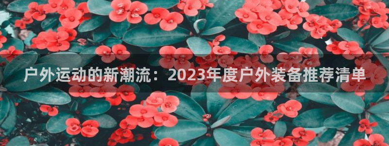 富邦广场儿童娱乐场所