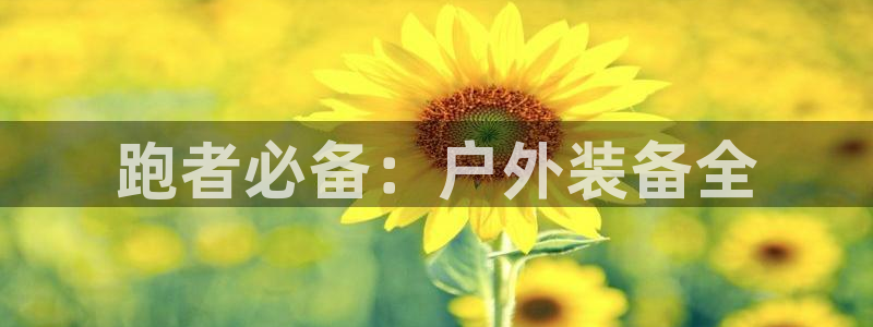 富邦娱乐计划