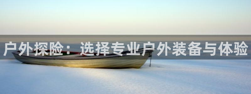 富邦广场北仑娱乐