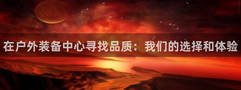富邦翡翠娱乐怎么样啊
