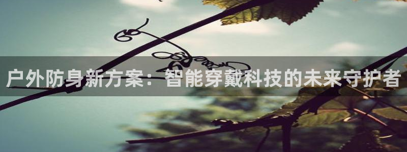 富邦娱乐平台