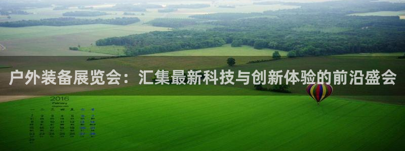 屏山富邦娱乐会所