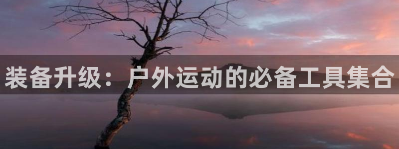 富邦酒店有娱乐场所