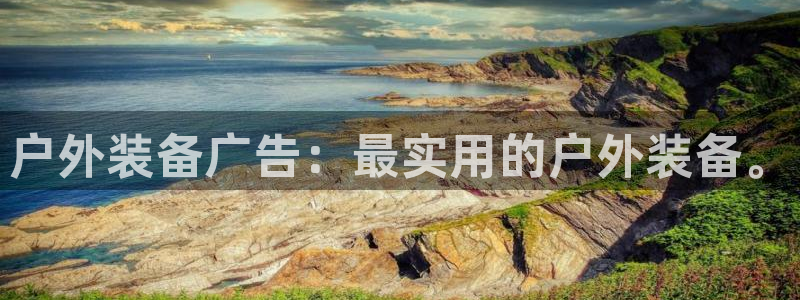 富邦娱乐城 皇恩靠谱