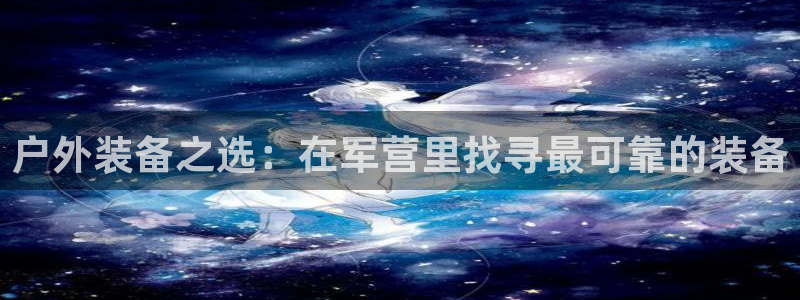 富邦娱乐计划