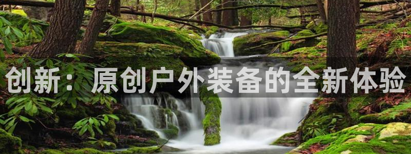 富邦娱乐活动