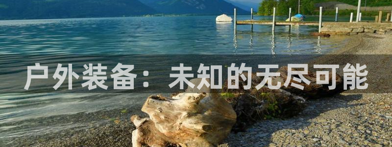 富邦游娱乐团购