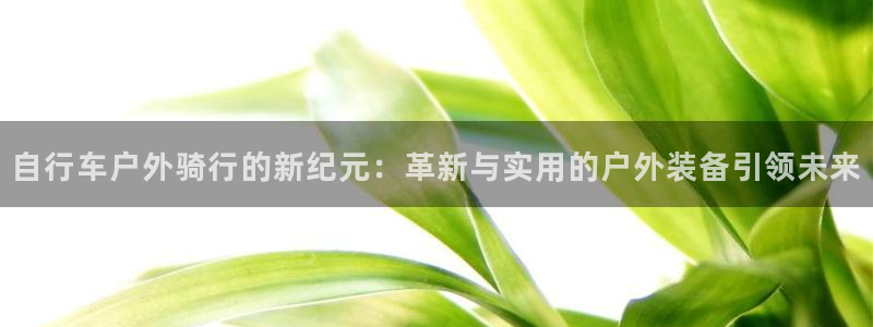 www.富邦娱乐