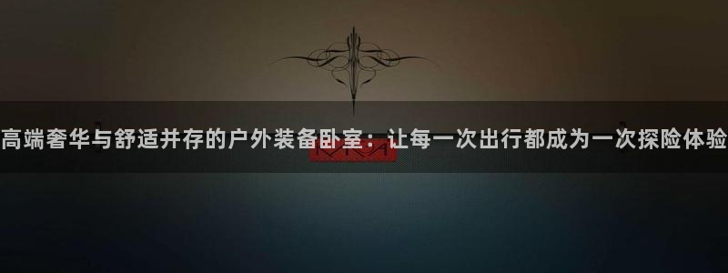富邦娱乐-xjh996缅甸
