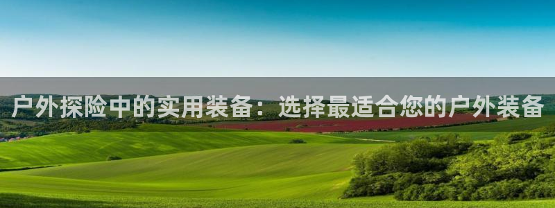 富邦娱乐官网-上全狐网