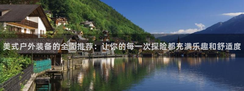天象娱乐和宁波富邦