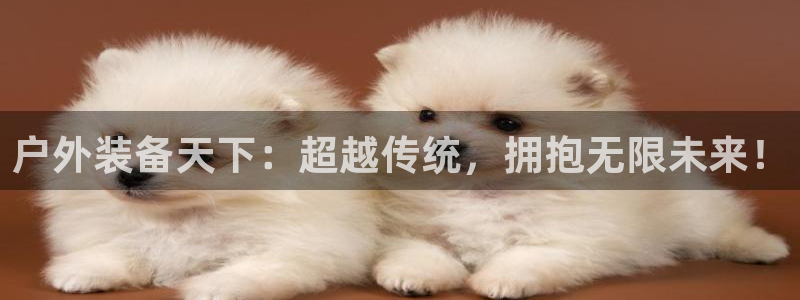 富邦翡翠娱乐怎么样啊