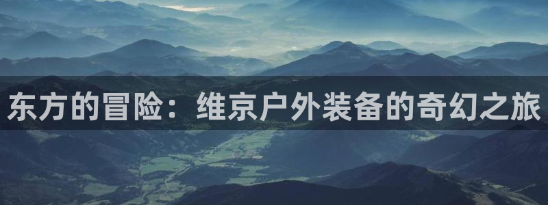 富邦娱乐城-皇恩a平台