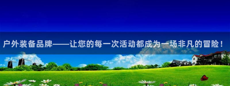 澳门富邦线上娱乐平台
