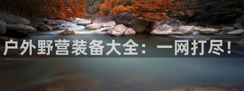 屏山富邦娱乐会所