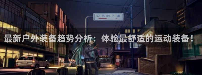 富邦商务娱乐会所电话