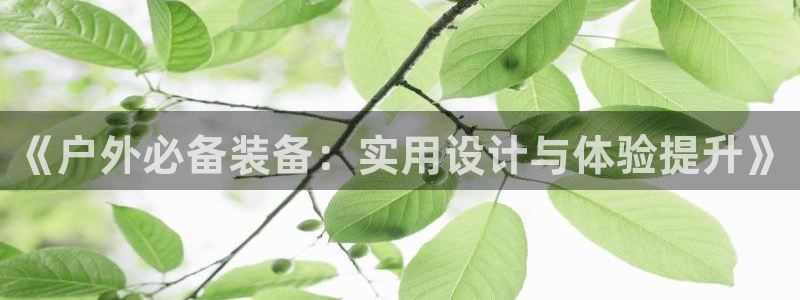 富邦翡翠娱乐会所地址查询