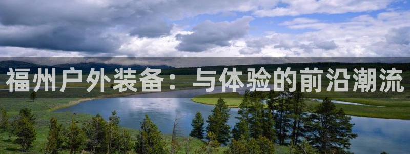 富邦娱乐登入