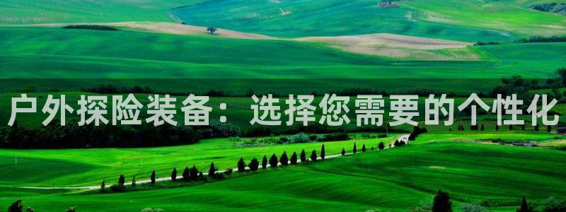富邦娱乐场