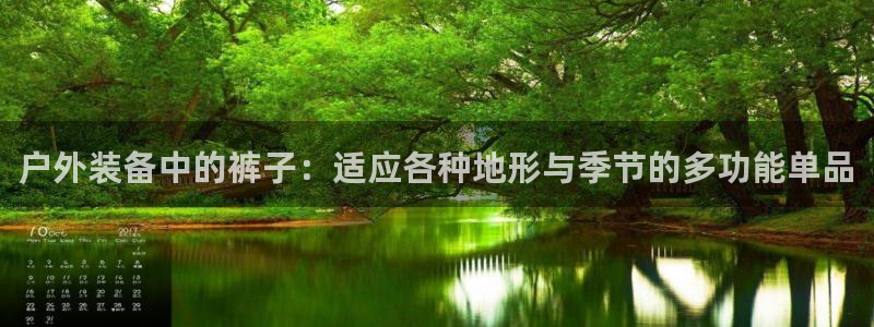 北仑富邦娱乐