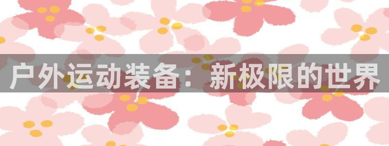 宁波富邦广场翡翠娱乐