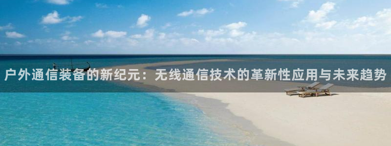 富邦广场的娱乐项目