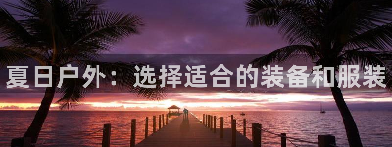 富邦娱乐app下载