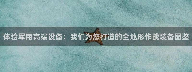 富邦娱乐城