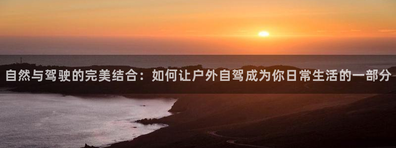 富邦娱乐app下载