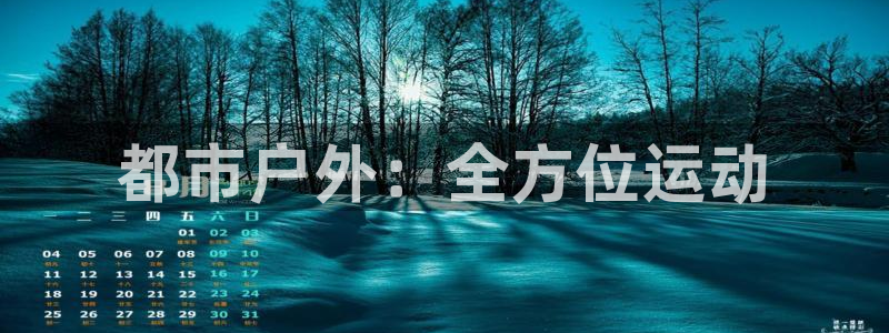 富邦娱乐团购卡怎么用