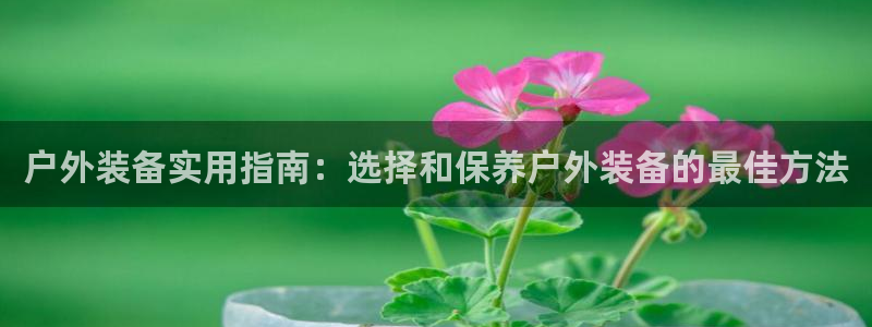 富邦娱乐场手机下载