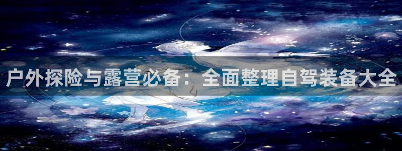 富邦娱乐线路