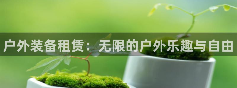 富邦娱乐 全礴网