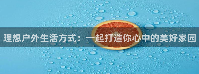 富邦天娱娱乐有限公司