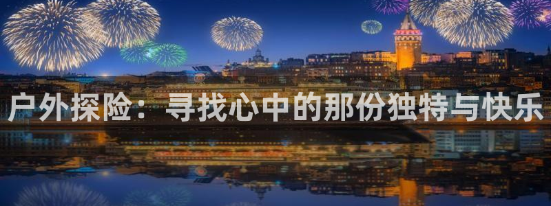 富邦娱乐注册上全狐网