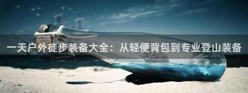 富邦翡翠娱乐会所电话号码