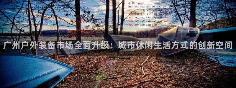 临平富邦佳丽娱乐会所