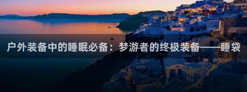 富邦天娱乐