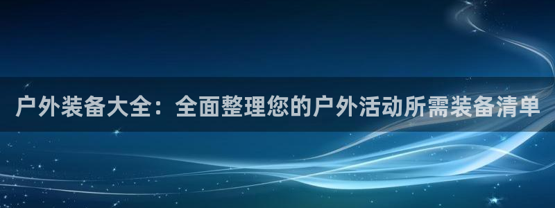 富邦翡翠娱乐会所电话多少