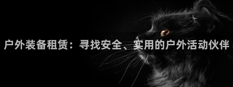 富邦历山湾娱乐