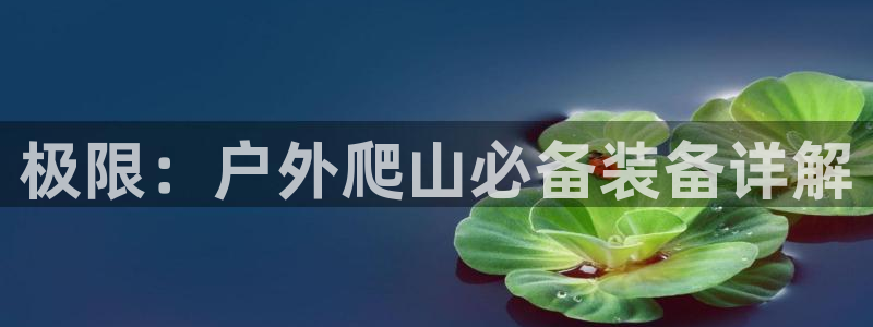 富邦娱乐-xjh996缅甸