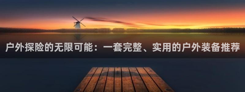 富邦翡翠娱乐怎么样